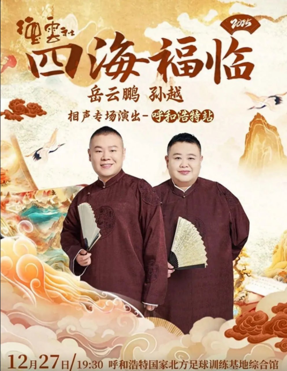 小偷家族