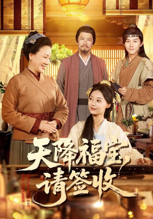 我不是药神